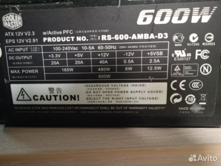 Блок питания Cooler Master Silent Pro M600 600W (R