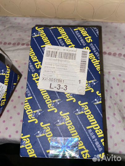 Тормозные колодки PA123AF japanparts