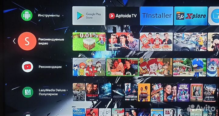 Приставка Андройд TV box A95X F3 Air (2/16)