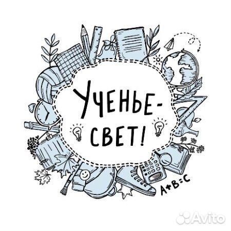 Вкр, дипломные, курсовые работы