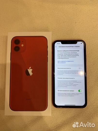 iPhone 11, 128 ГБ