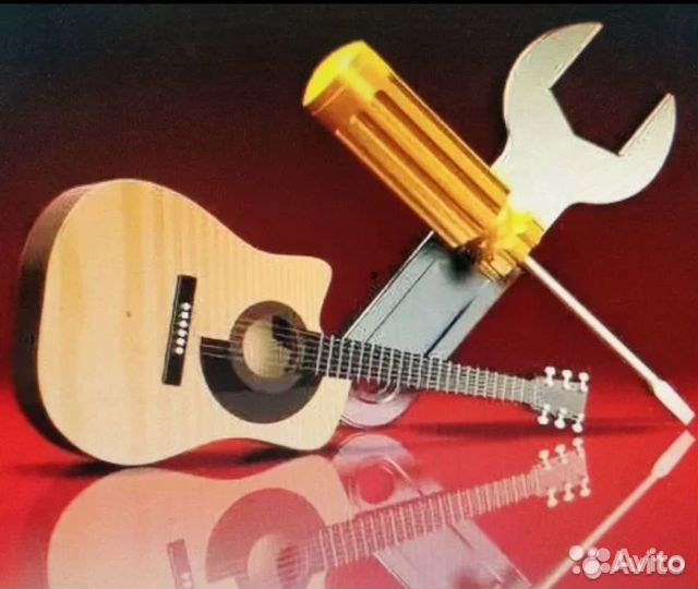 Ремонт настройка гитары