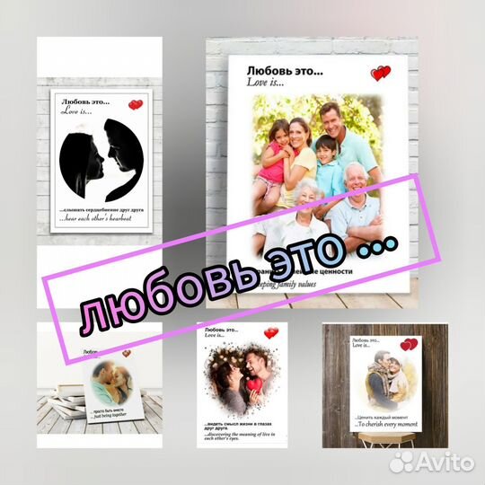 Постеры, Метрика