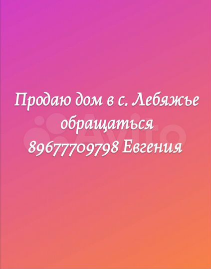 Дом 58,3 м² на участке 15 сот.