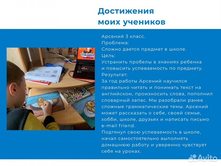 Репетитор по английскому языку.Подготовка к огэ