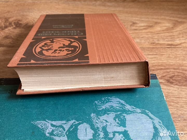 С.Н Сергеев-Ценский 1975г