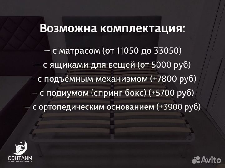 Кровать интерьерная от производителя