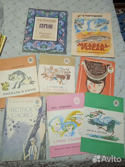 Детские книги СССР