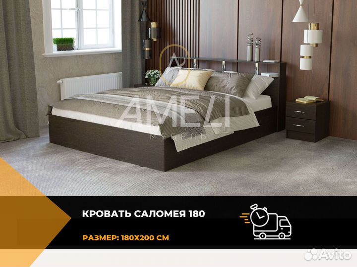 Кровать 140х200 см