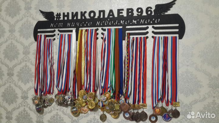 Держатель для медалей (Medal Holder)