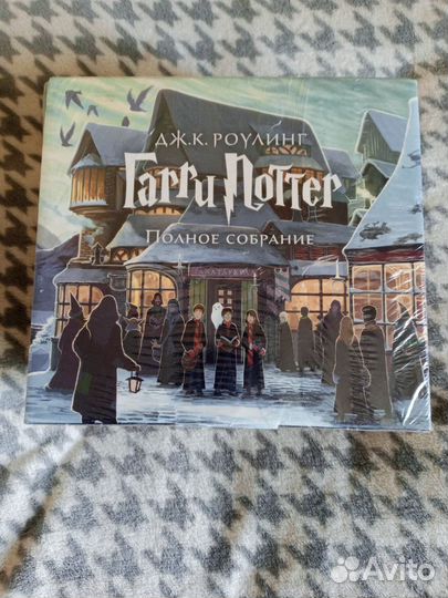 Книги гарри поттер