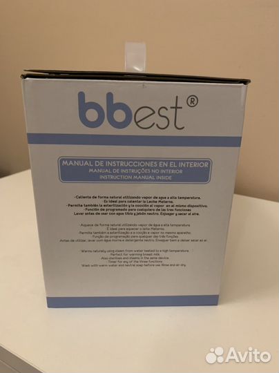 Новый 5 в 1 /Подогреватель бутылочек /Стерилизатор