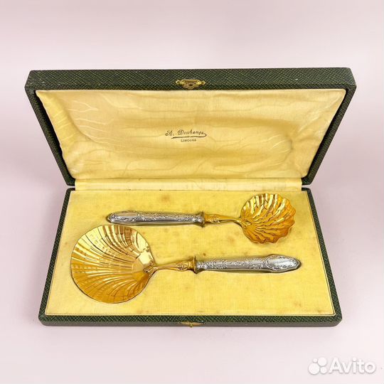 Комплект для сервировки. Limoges. France