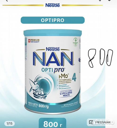 Товары для кормления