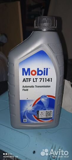 Масло для муфты полного привода