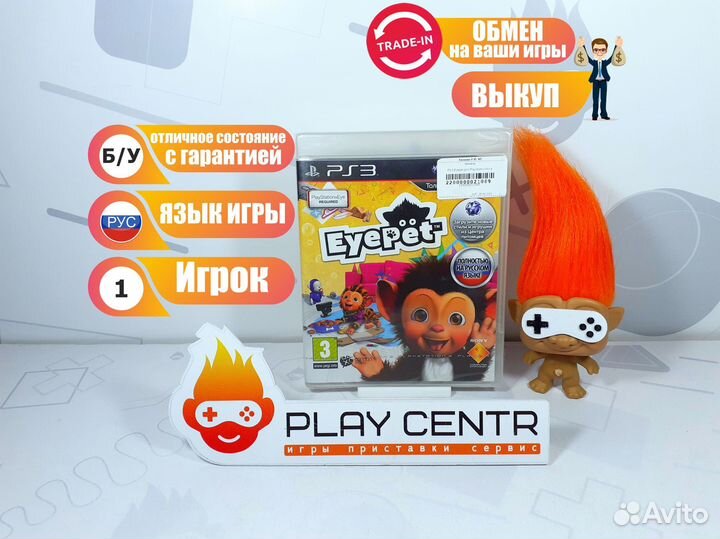 Диск для PS3 Eyepet для PlayStation Move Новый