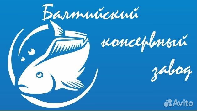 Специалист по охране труда, пб