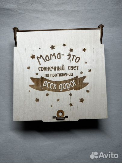 Коробка подарочная деревянная