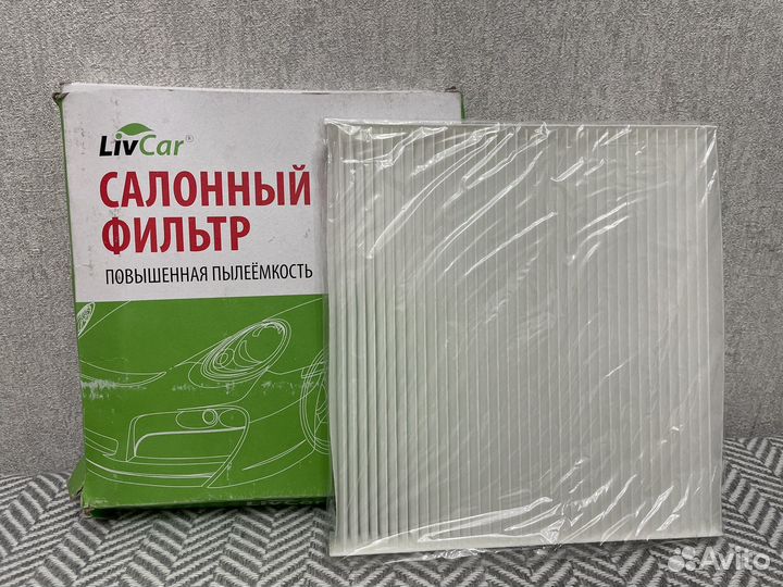 Салонный фильтр