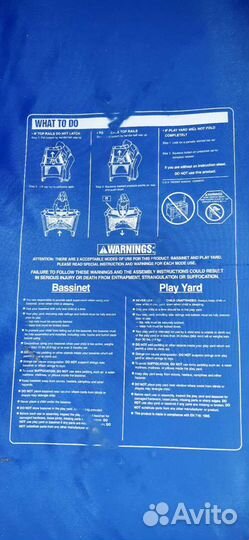 Детский манеж бу