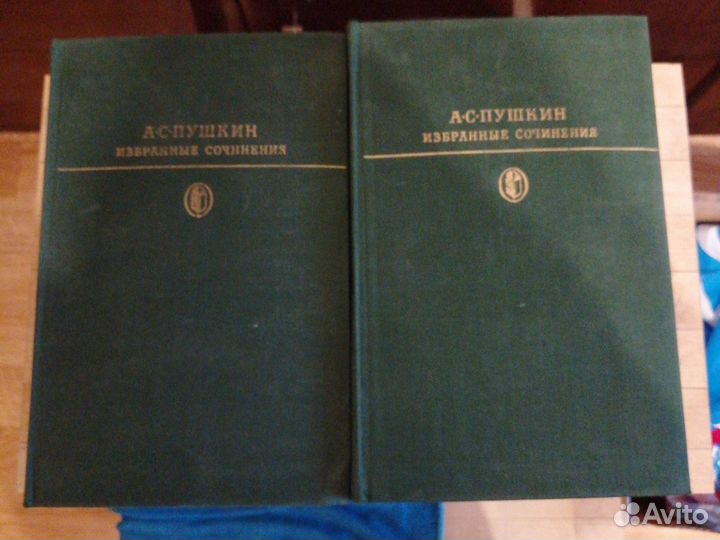 Библиотека классики