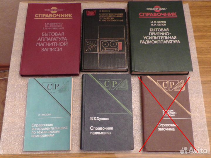 Техническая литература