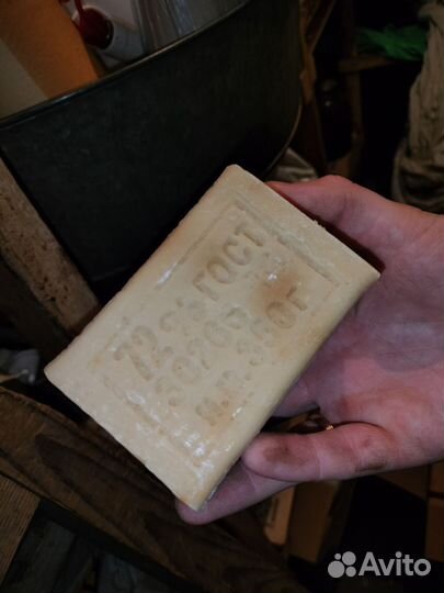 Мыло хозяйственное СССР