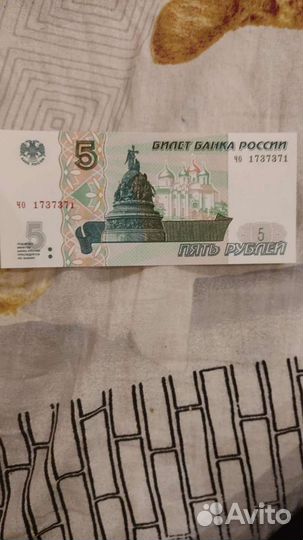 Красивый номер радар