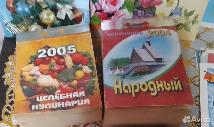 Новогодние открытки ссср,отрывные календари
