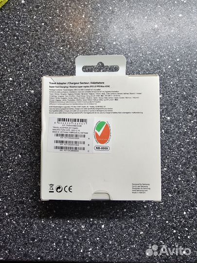 Зарядное устройство samsung 45w