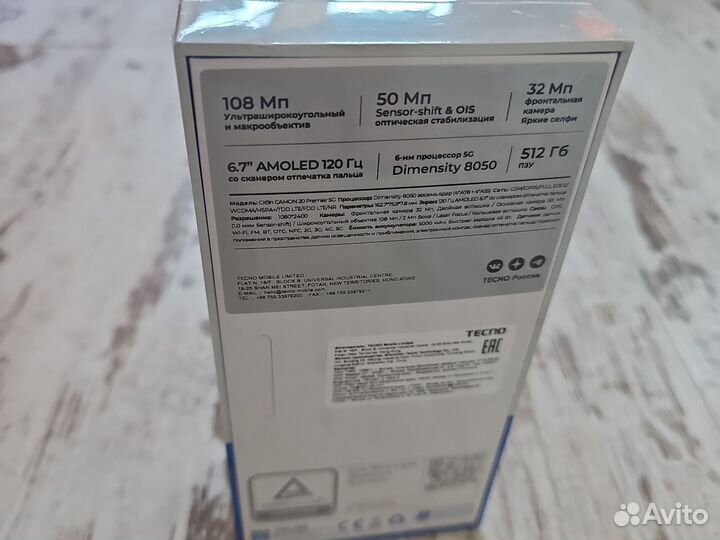 TECNO Camon 20 Premier, 8/512 ГБ