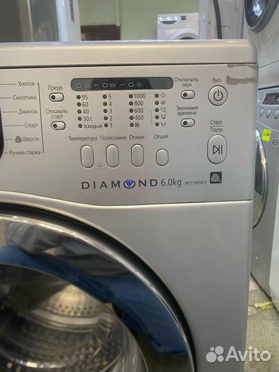 Стиральная машина 