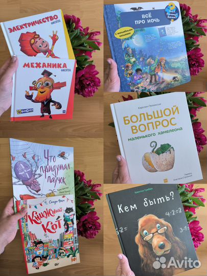 Детская литература, энциклопедии новые/новом сост