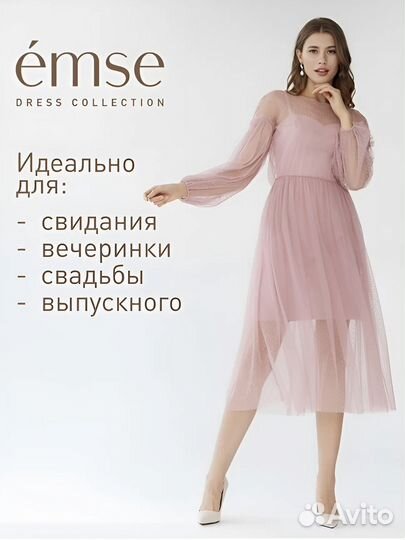 Платье женское 48