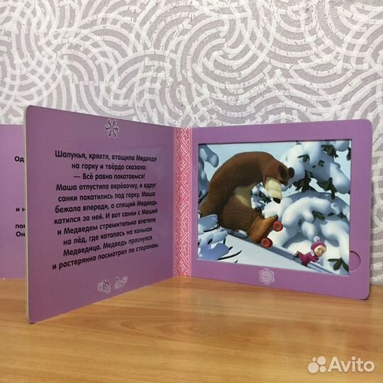 Книги детские