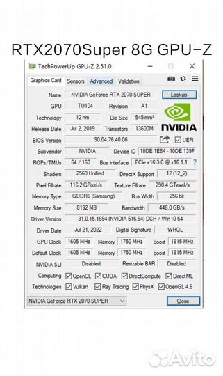 Видеокарта RTX 2070 super