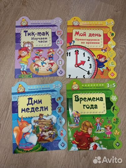 Детские книги, раскраски, развивашки, прописи