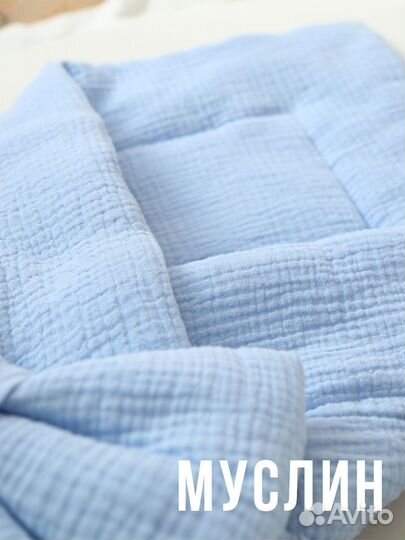 Комплект на выписку лето ма-ва