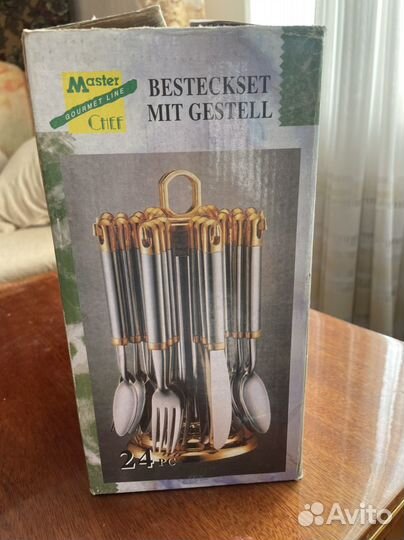 Набор столовых приборов