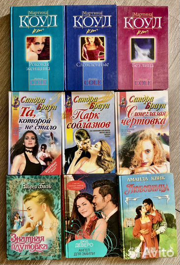 Книги разные