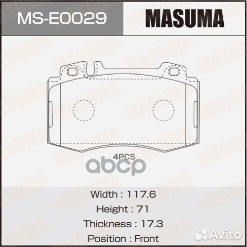 Колодки дисковые masuma, P50041 front (1/12)