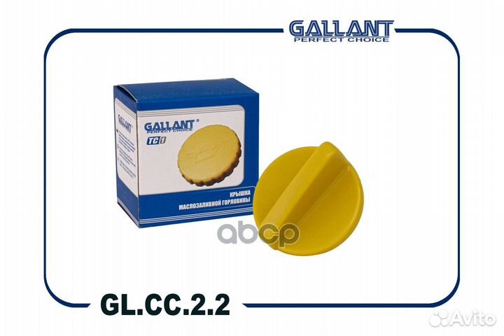Крышка маслозаливной горловины glcc22 Gallant