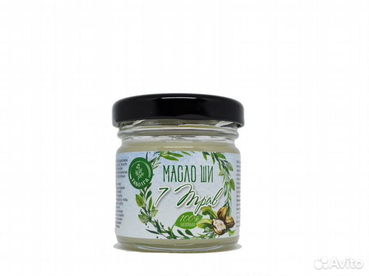 Масло ши карите 7 трав 40мл