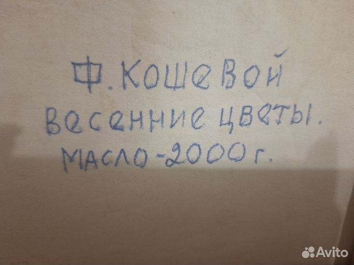 Картины