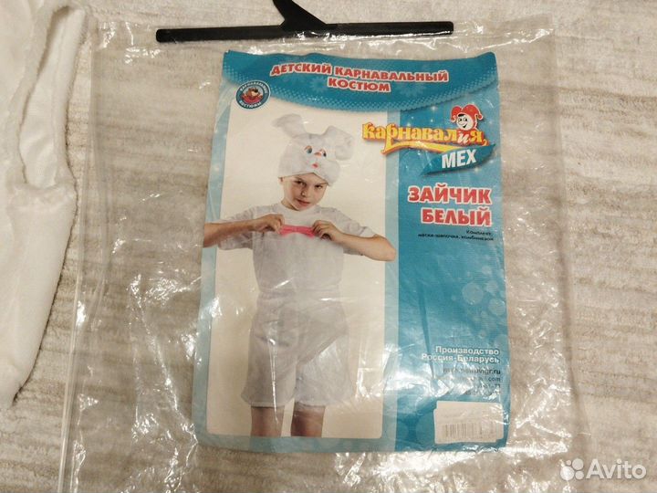 Новогодний костюм зайчик