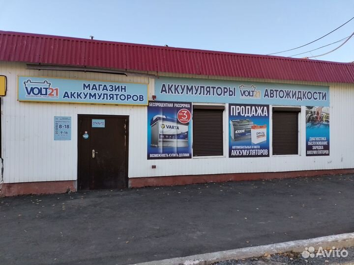 Аккумуляторы для Вашего автомобиля