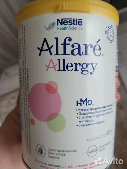 Детская смесь Nestle Alfare Allergy