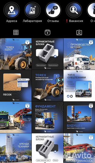 Смм специалист (ведение, раскрутка, оформление)