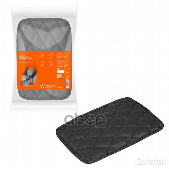 Чехол на подлокотник универсальный 200*300 мм