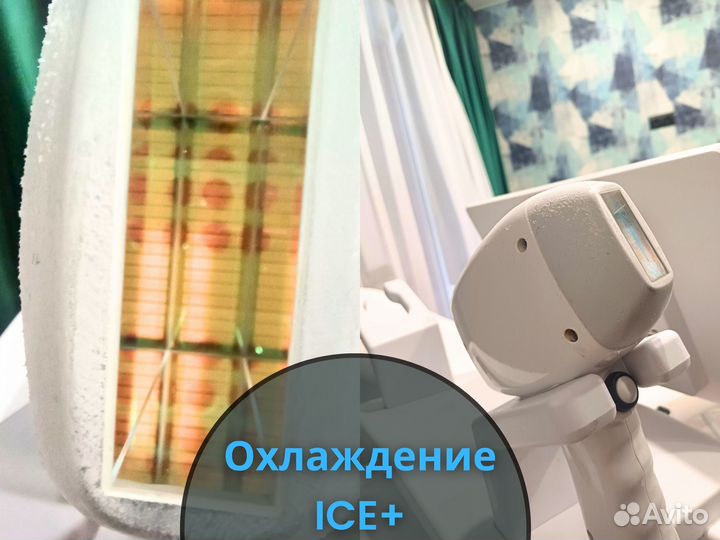 Аппарат для лазерной эпиляции с обучением и доставкой Soprano 1703